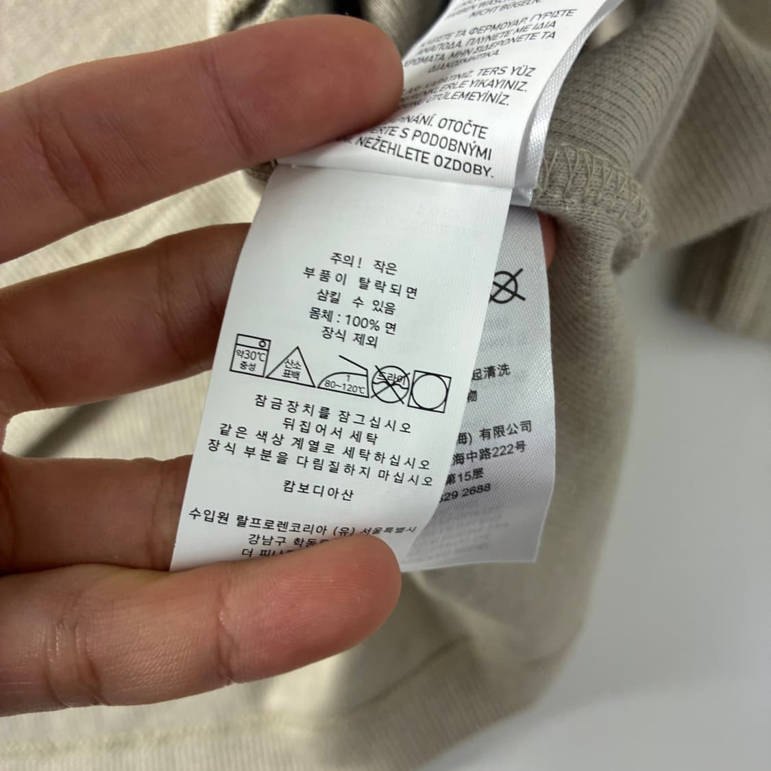 Polo  폴로 랄프로렌 신형 자수 코튼 아이보리 반집업  상품이미지6