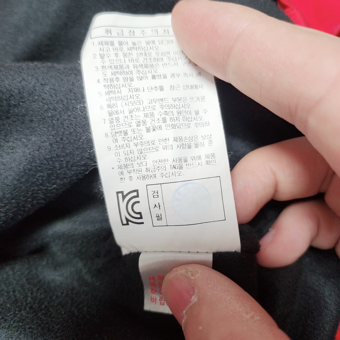 [90] 밀레 롱 바람막이 자켓 상품이미지5