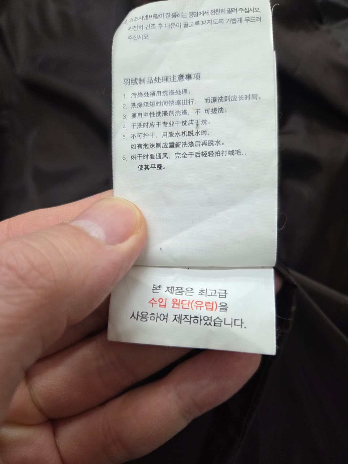 루이까스텔 퀼팅 덕다운 경량 패딩 상품이미지10