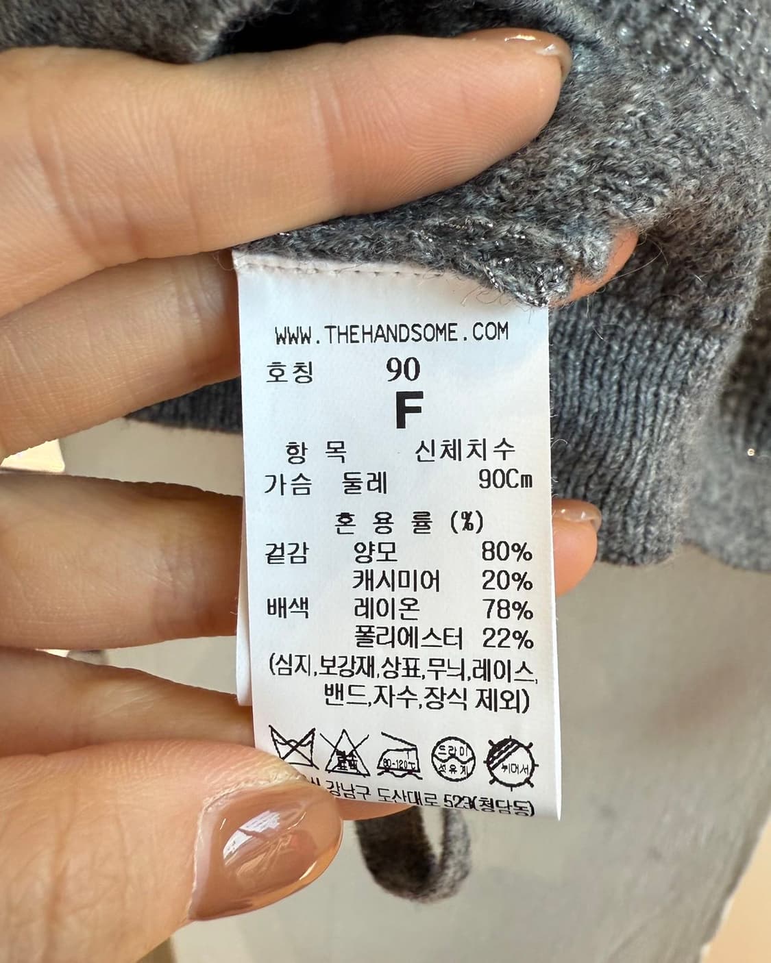 타임 그레이 캐시미어 혼방 카라 가디건  상품이미지9