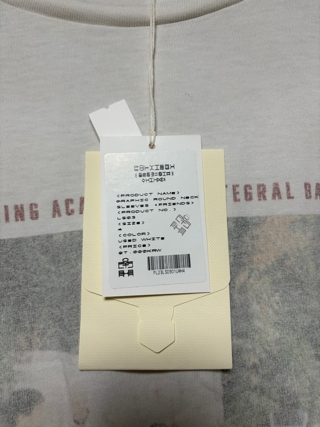 폴리테루 프렌즈 롱슬리브 4 상품이미지2