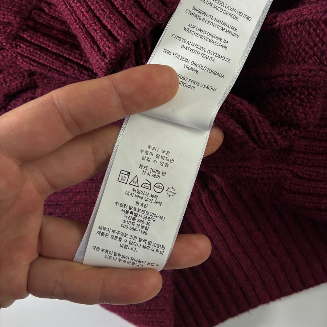 Polo  폴로 랄프로렌 신형 자수 코튼 버건디 꽈배기 니트  상품이미지5