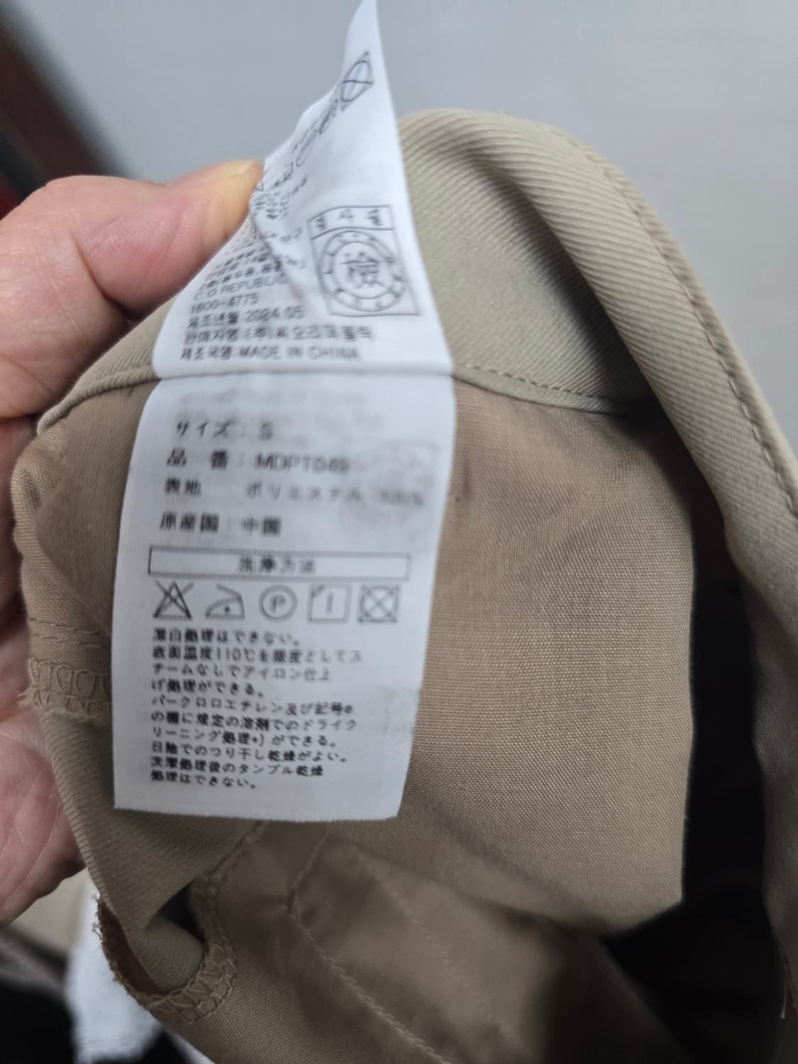 몽돌 베이지 와이드 팬츠 S 상품이미지4