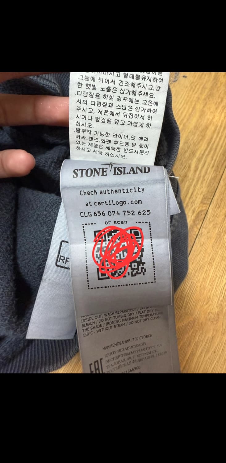 스톤아일랜드 워싱 맨투맨 상품이미지4