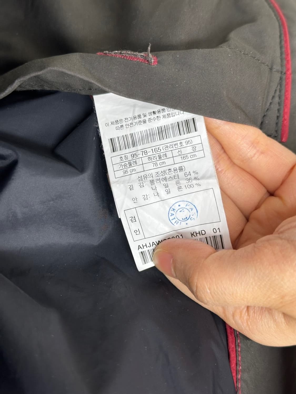 헨리코튼 나일론자켓 카키그레이 (M) 상품이미지8