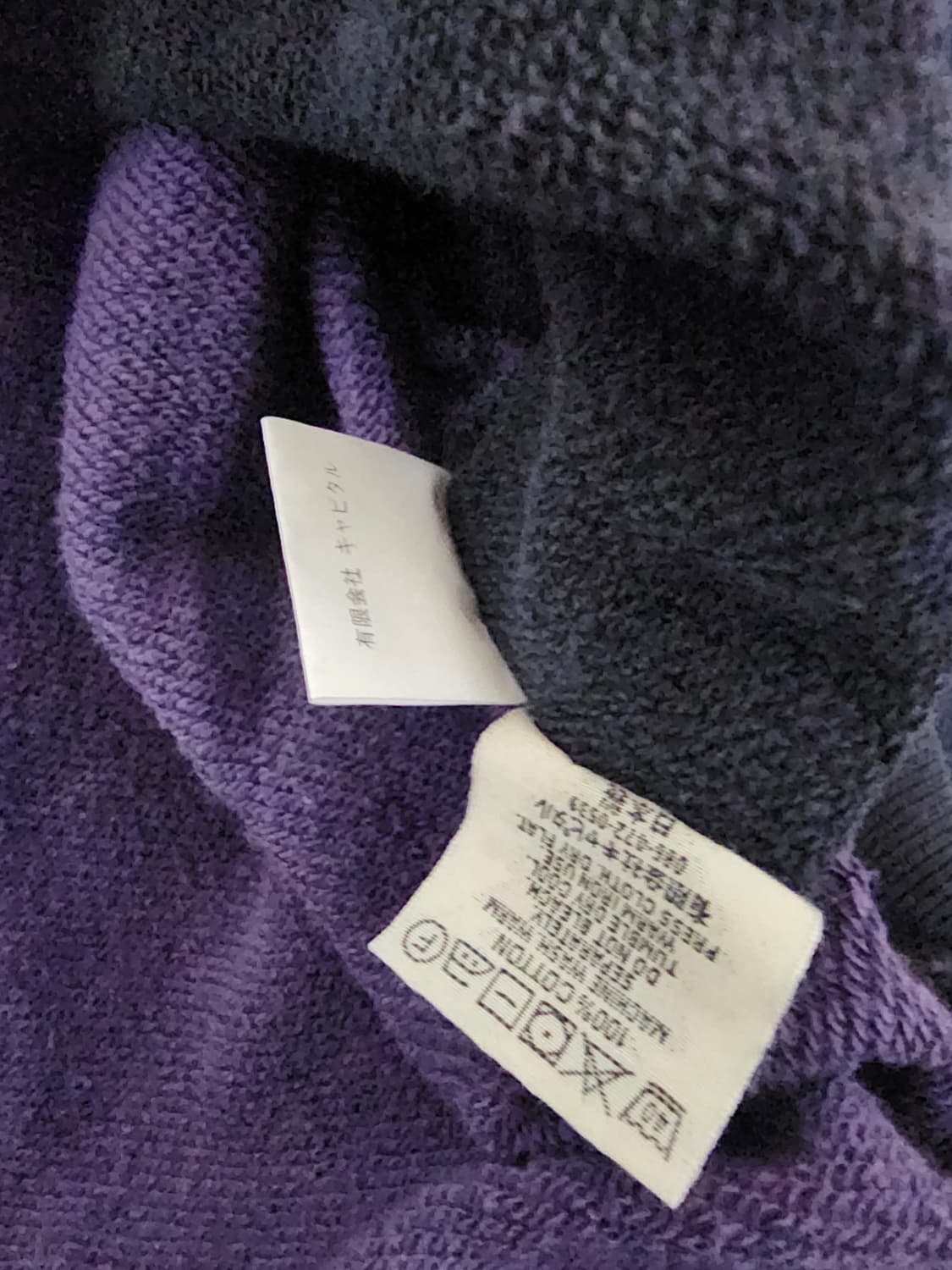 캐피탈(Kapital) 투톤 빅 플리스 스웻셔츠 블랙 퍼플 상품이미지9