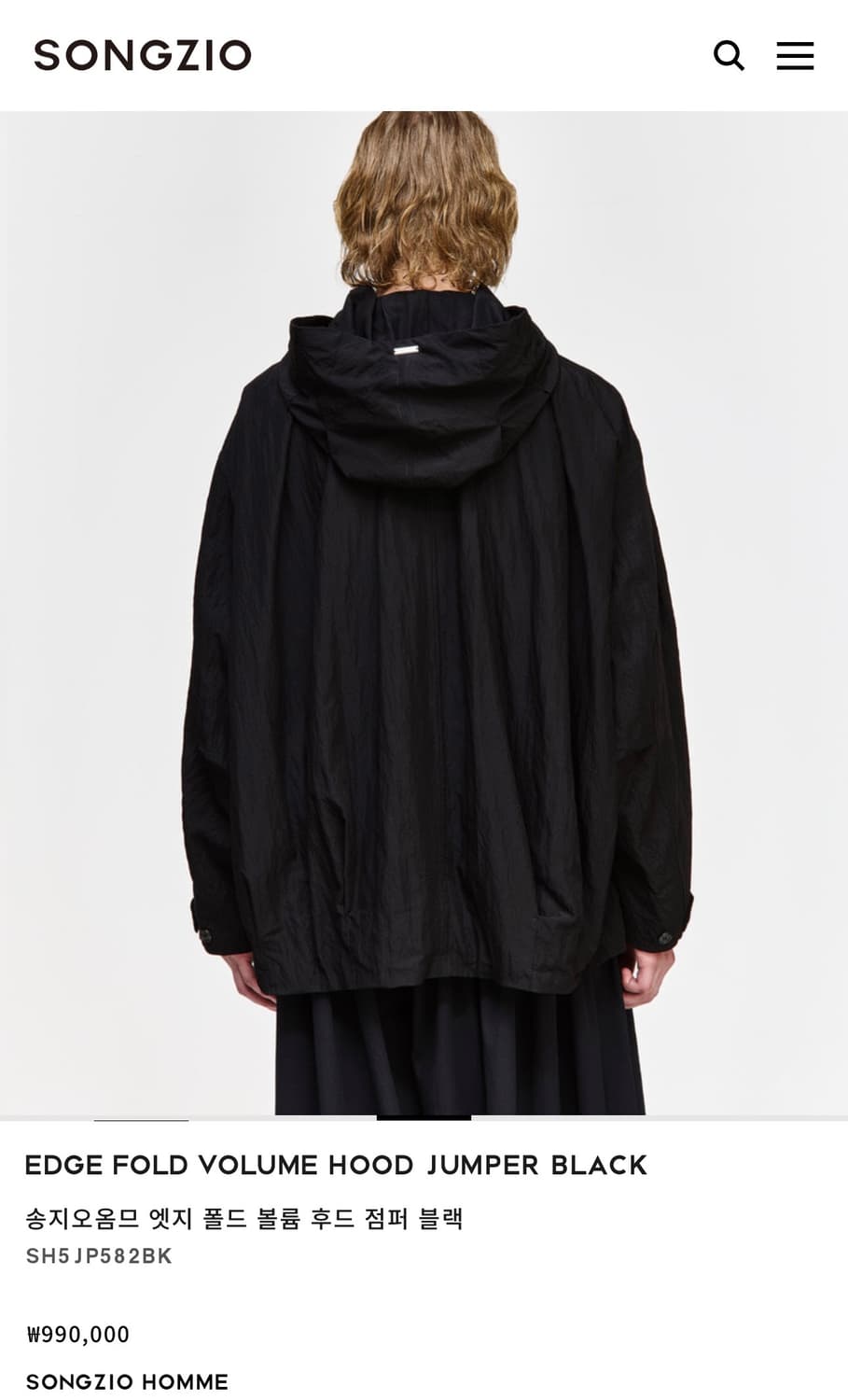 송지오옴므 25년도 점퍼팔아요 상품이미지3