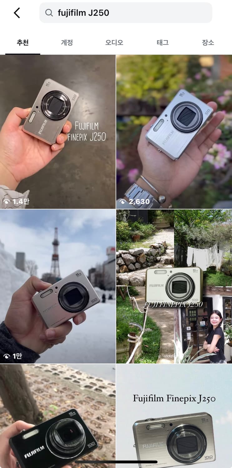 강추!) 후지필름 파인픽스 J250 빈티지 디카 캠코더 /캐논 니콘 상품이미지5