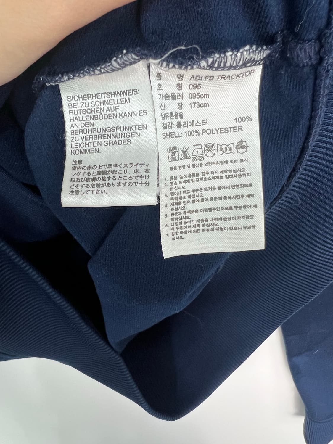 아디다스 남색 져지 상품이미지3