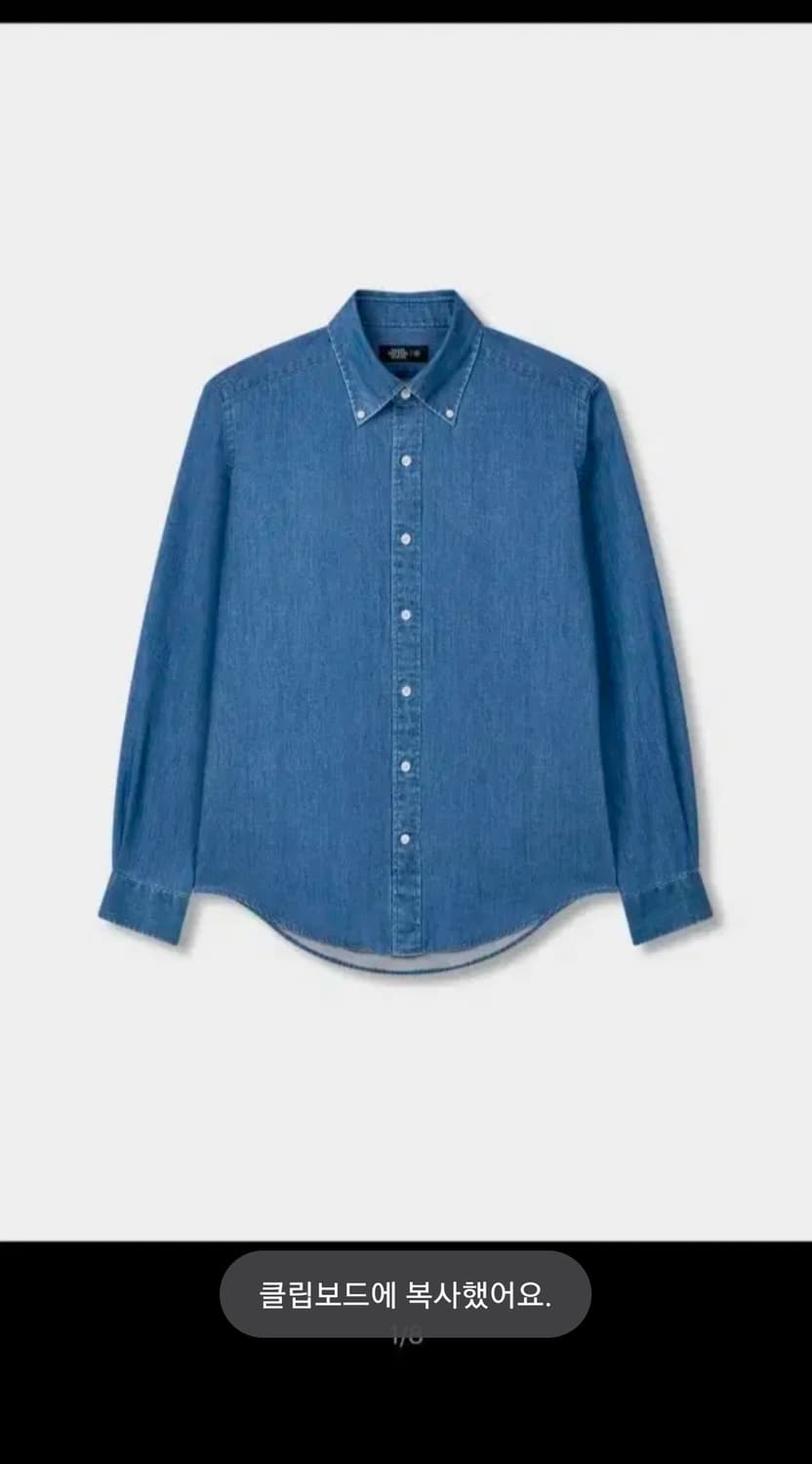 맨온더분 버튼다운 데님셔츠 40(95) 상품이미지1