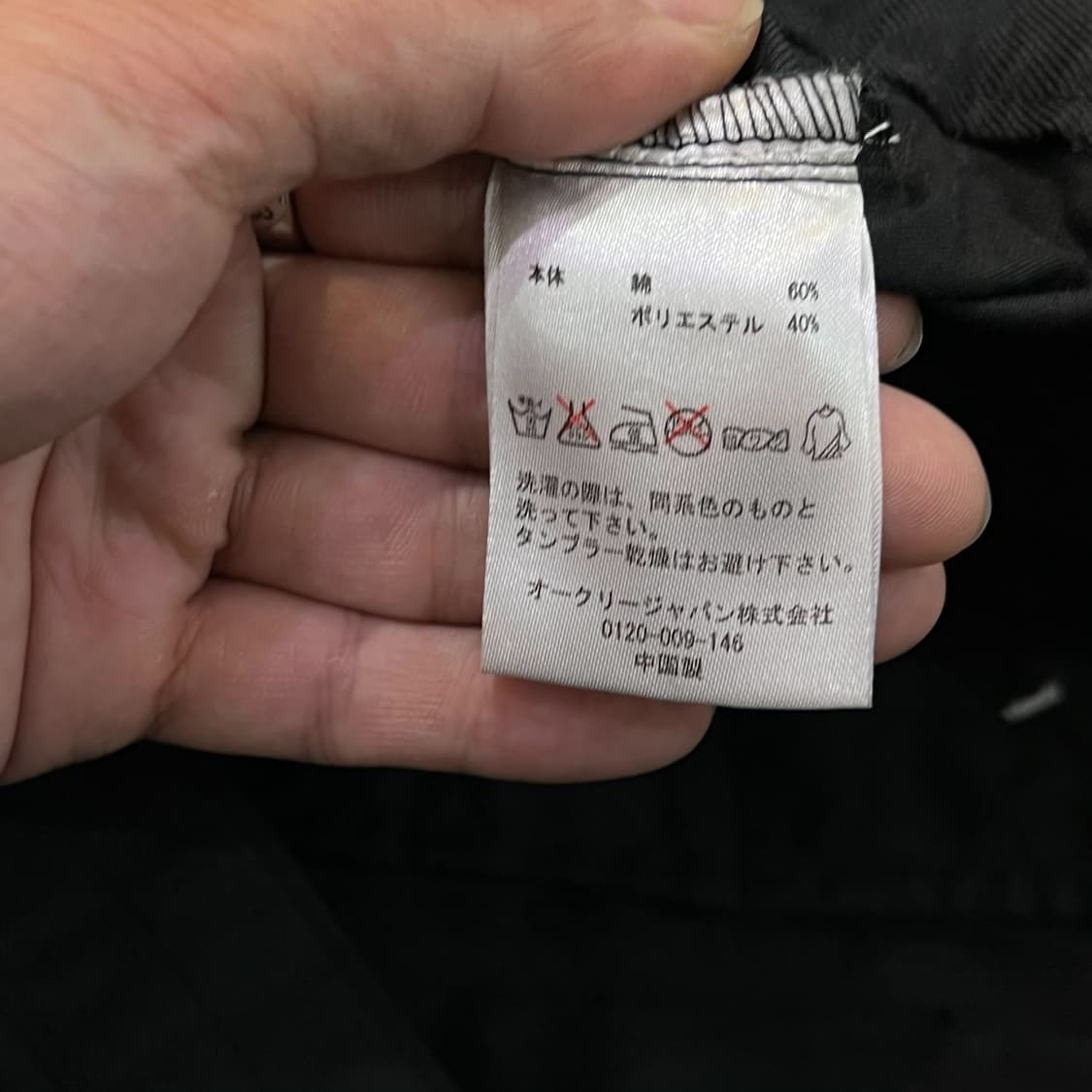  오클리 자수로고 팬츠 y12954 상품이미지8