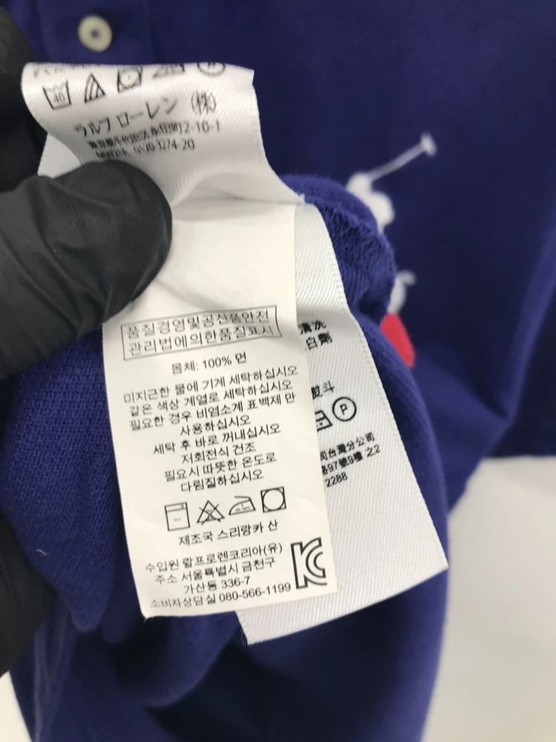 Polo Ralph Lauren Crest Big Pony Polo 상품이미지9