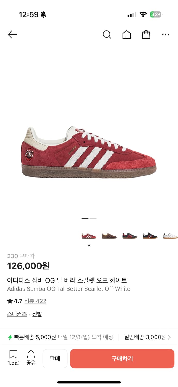 아디다스 삼바 OG 탈 베러 스칼렛 오프 화이트 상품이미지1