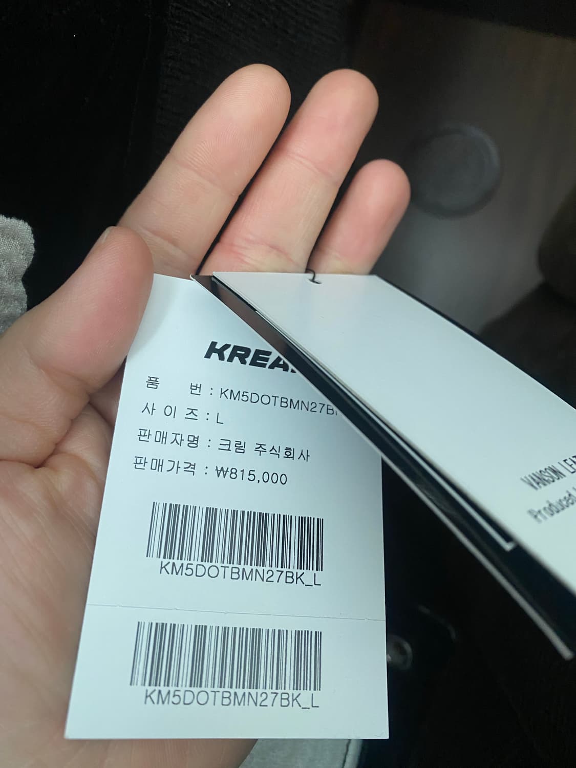 마스터마인드 x 밴슨 블루종 블랙 - 25FW 상품이미지6