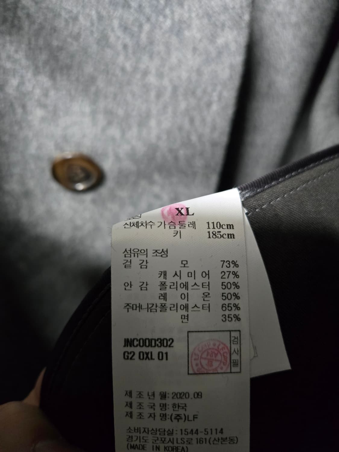 질스튜어트뉴욕 그레이 핸드메이드 발마칸 로브코트 XL 울 캐시미어 105 상품이미지8