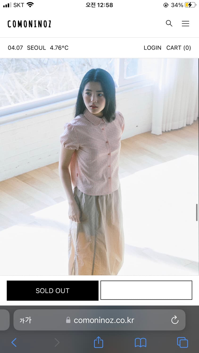 꼬모니노즈 퍼프 셔츠 상품이미지1