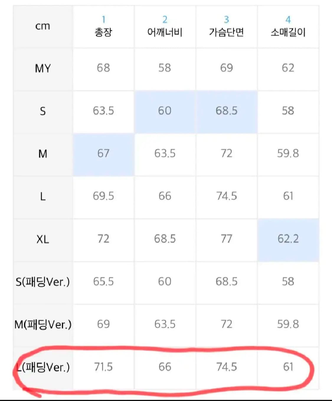 (새상품 코드그라피 2-way 유틸리티 MA-1 점퍼 상품이미지8
