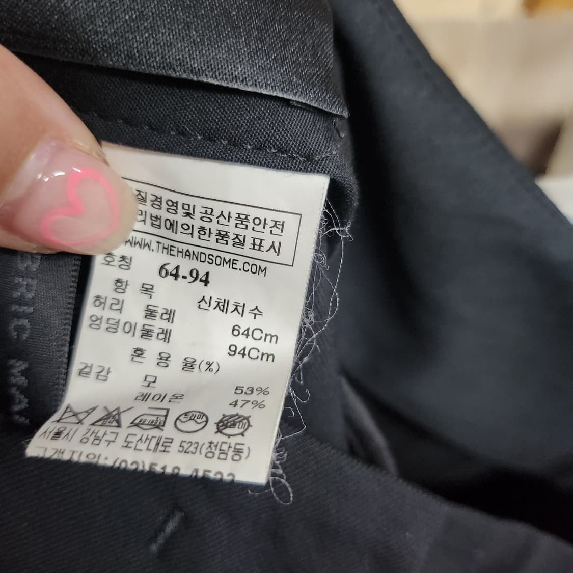 447) 한섬 시스템 system 슬랙스 바지 상품이미지7
