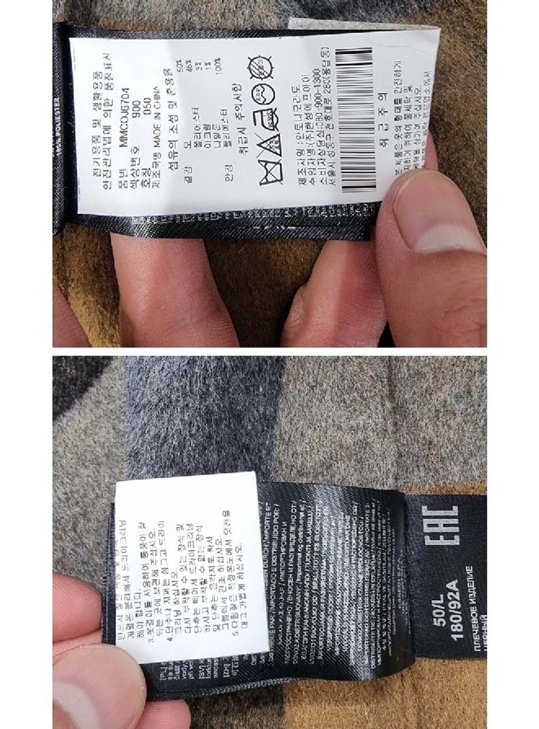 ANTONY MORATO 안토니모라토 상품이미지7