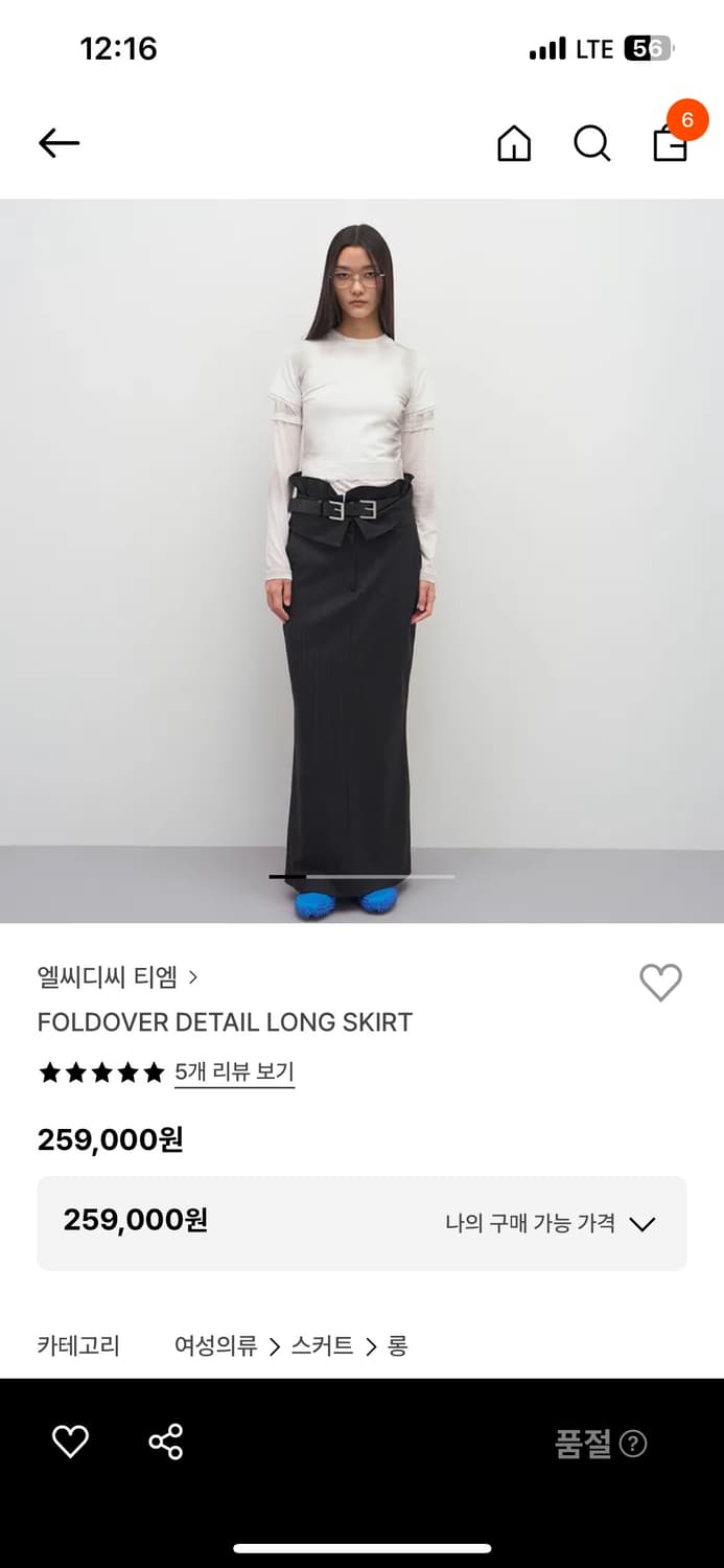 lcdc fold over skirt(s) 상품이미지1