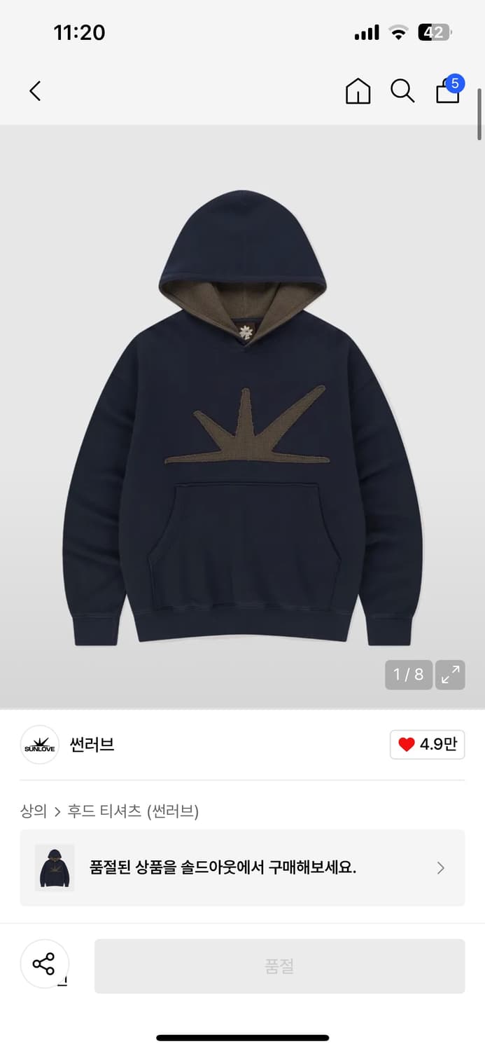 썬러브 Daybreak 후드티 네이비 M 상품이미지2