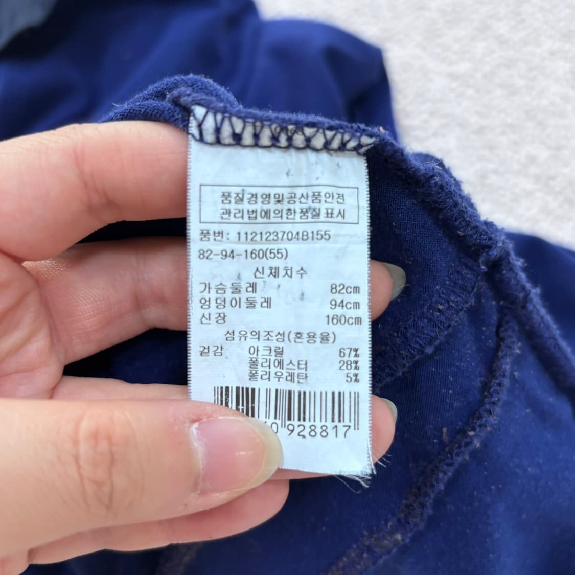 55 VOV 여성 긴팔 미니 원피스 0623E 상품이미지4