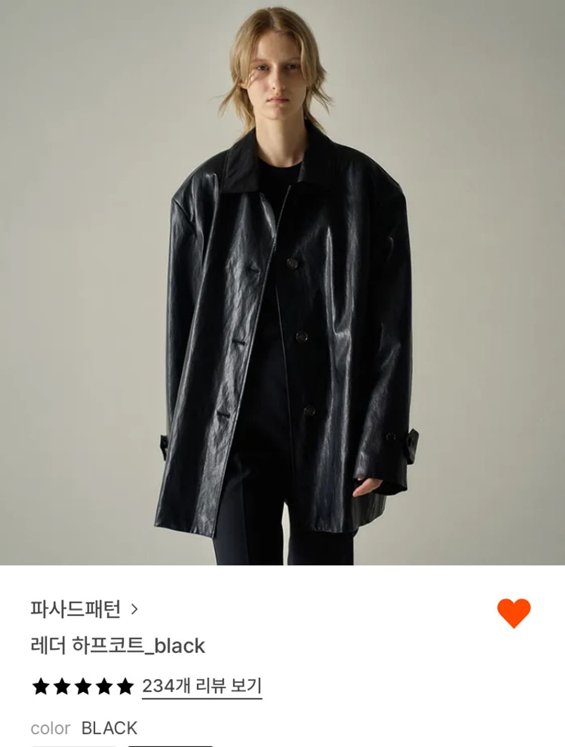 레더 하프코트_black 상품이미지1