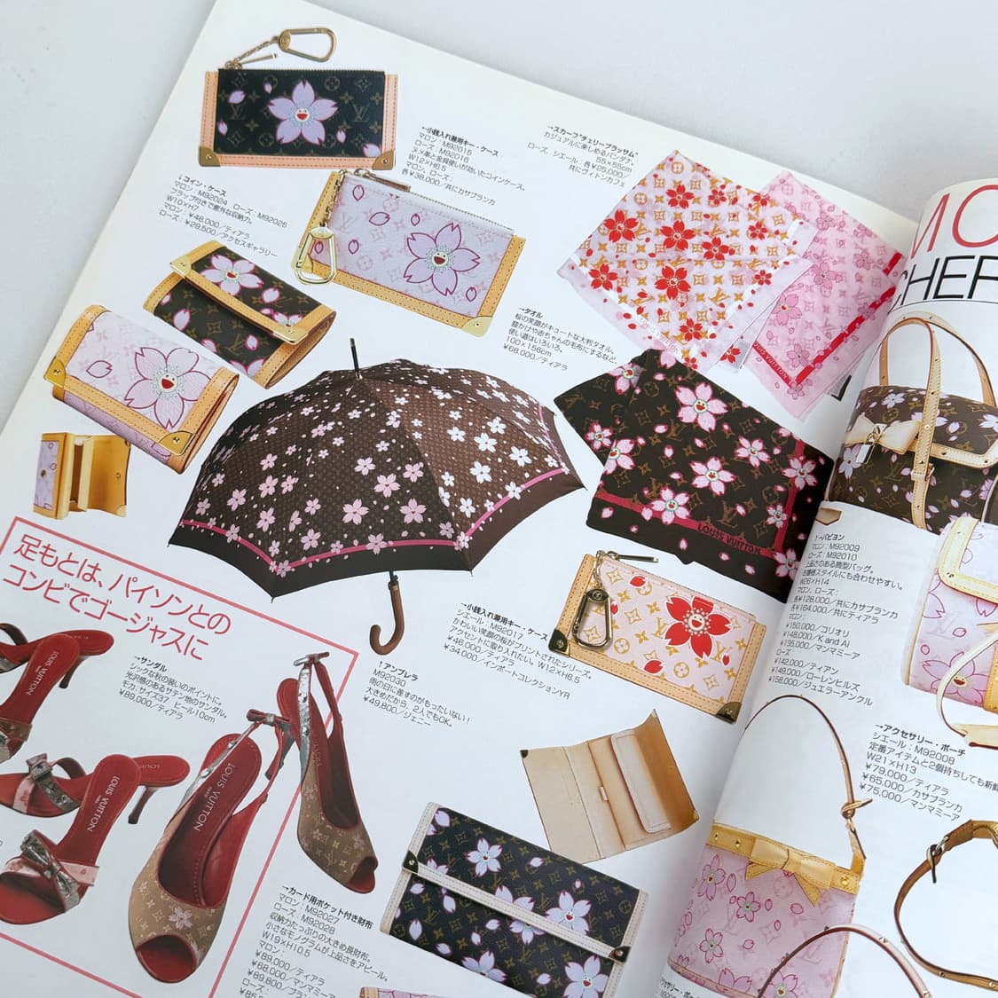 루이비통 LE CATALOGUE 브랜드 카탈로그 일본 잡지 인테리어 소품 상품이미지5