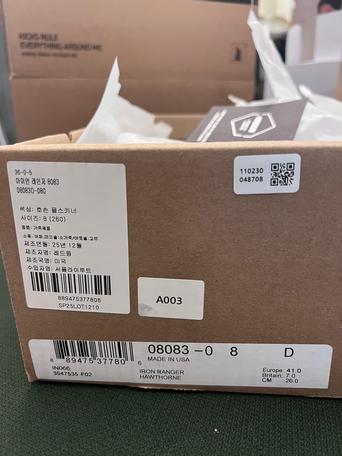 레드윙 아이언레인저 8083 8D 260사이즈 새상품 팝니다. 상품이미지3