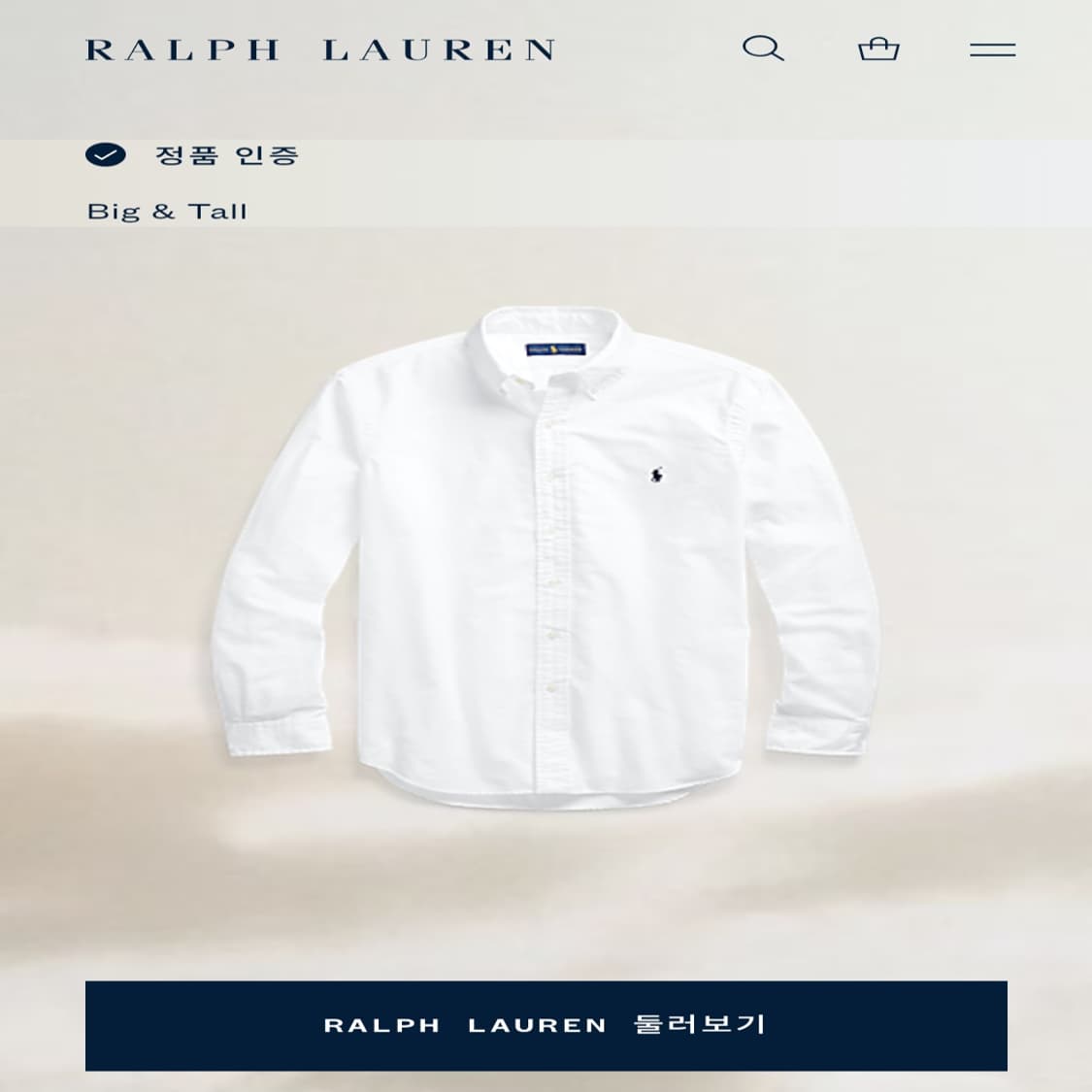 CK310 2XLT 폴로 QR인증 네이비포니 화이트 옥스포드셔츠 남방 상품이미지5