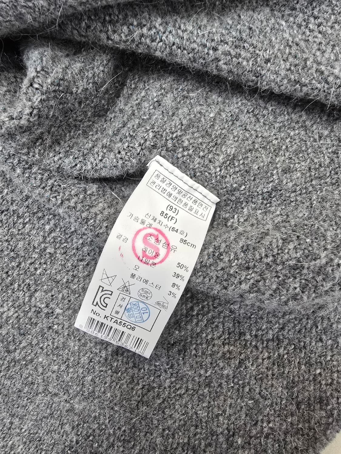 keith 키이스 아방핏 니트 베스트 상품이미지9