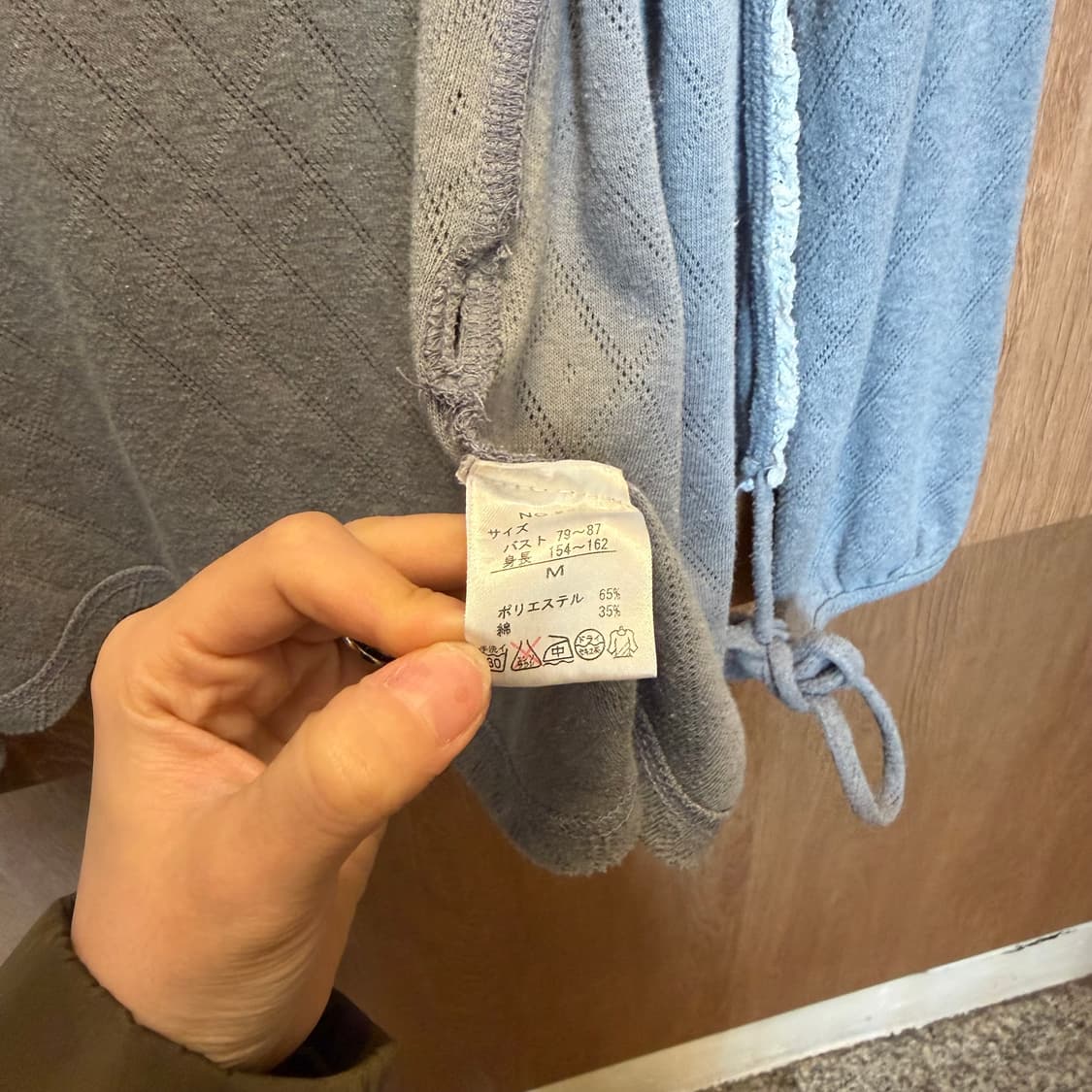 빔즈 보이 긴팔 니트 가디건 밑단 스트링 타이 디테일 라이트 블루 상품이미지10