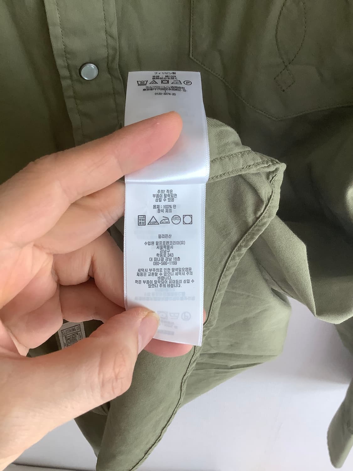 2XL RRL 더블알엘 슬림핏 트윌 웨스턴 셔츠 카키 올리브 상품이미지5