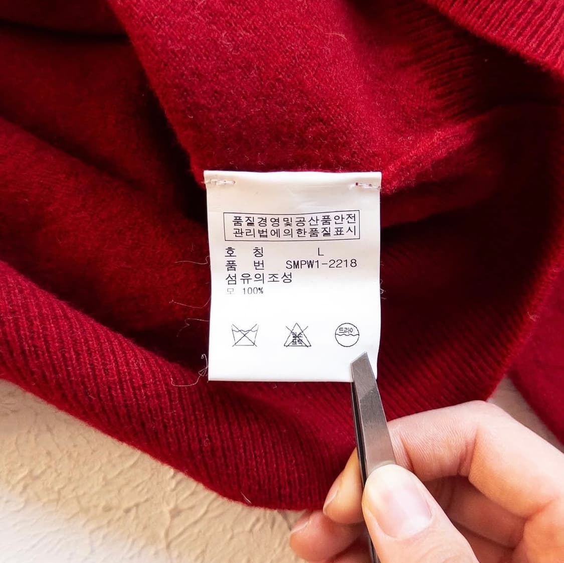 폴로 메리노울 니트 상품이미지5