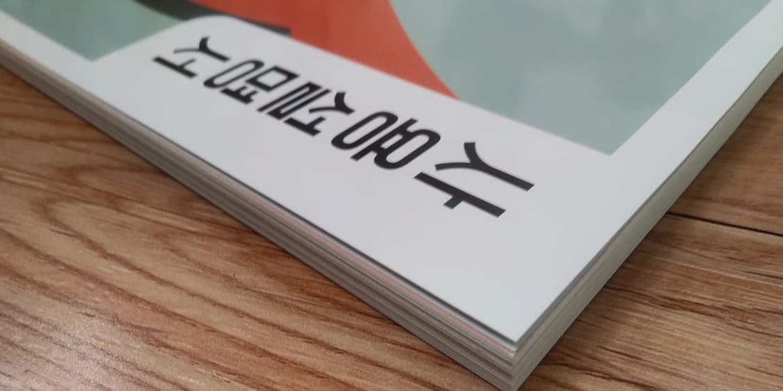 EBS 수능완성 사용설명서 영어영역 영어 하 상품이미지6