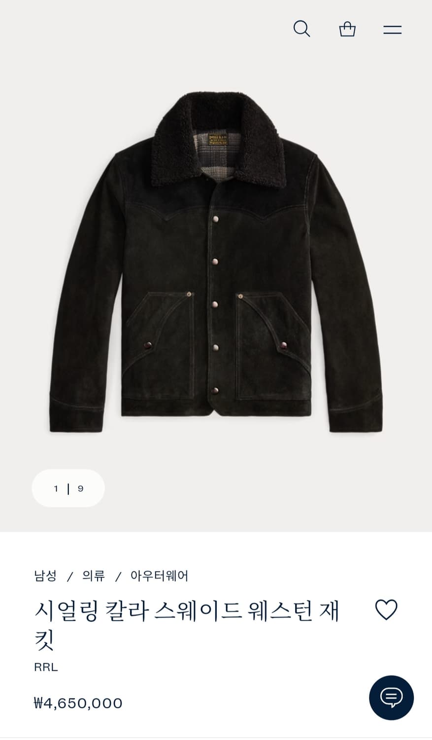 Rrl 26sp1 시어링 칼라 스웨이드 웨스턴 자켓 L 사이즈 새제품 상품이미지1