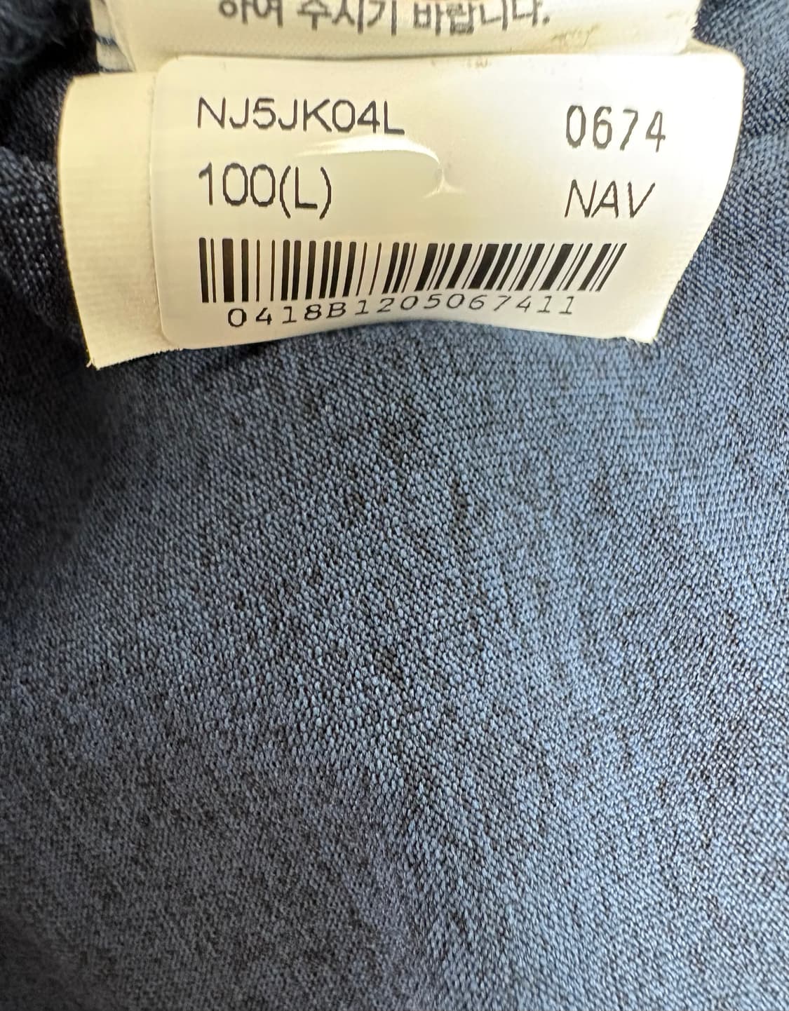 노스페이스 배색 바람막이 상품이미지7