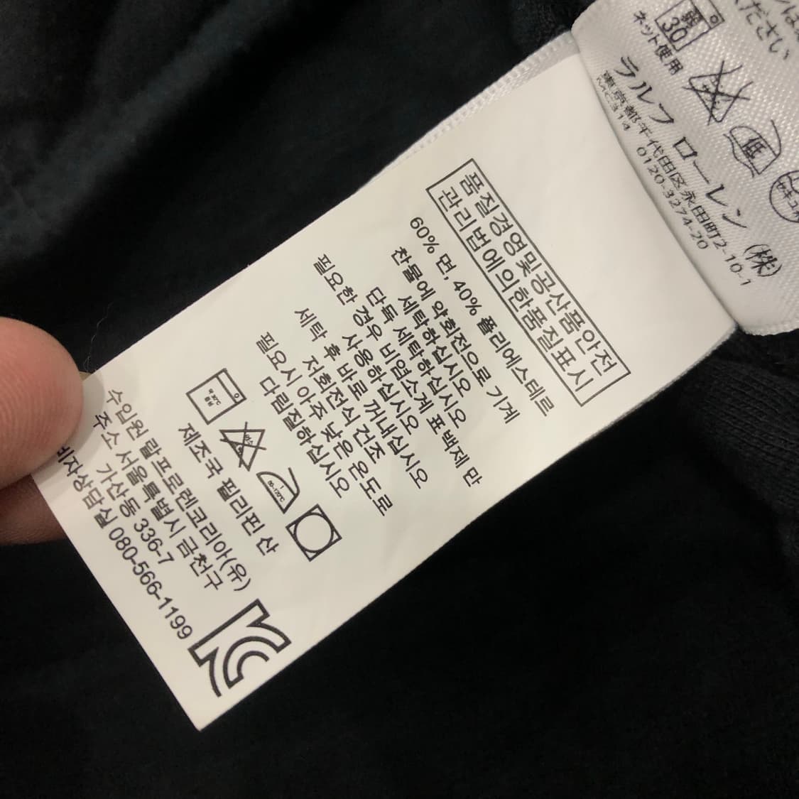 폴로 랄프로렌 퀄팅 셔츠 자켓 상품이미지8