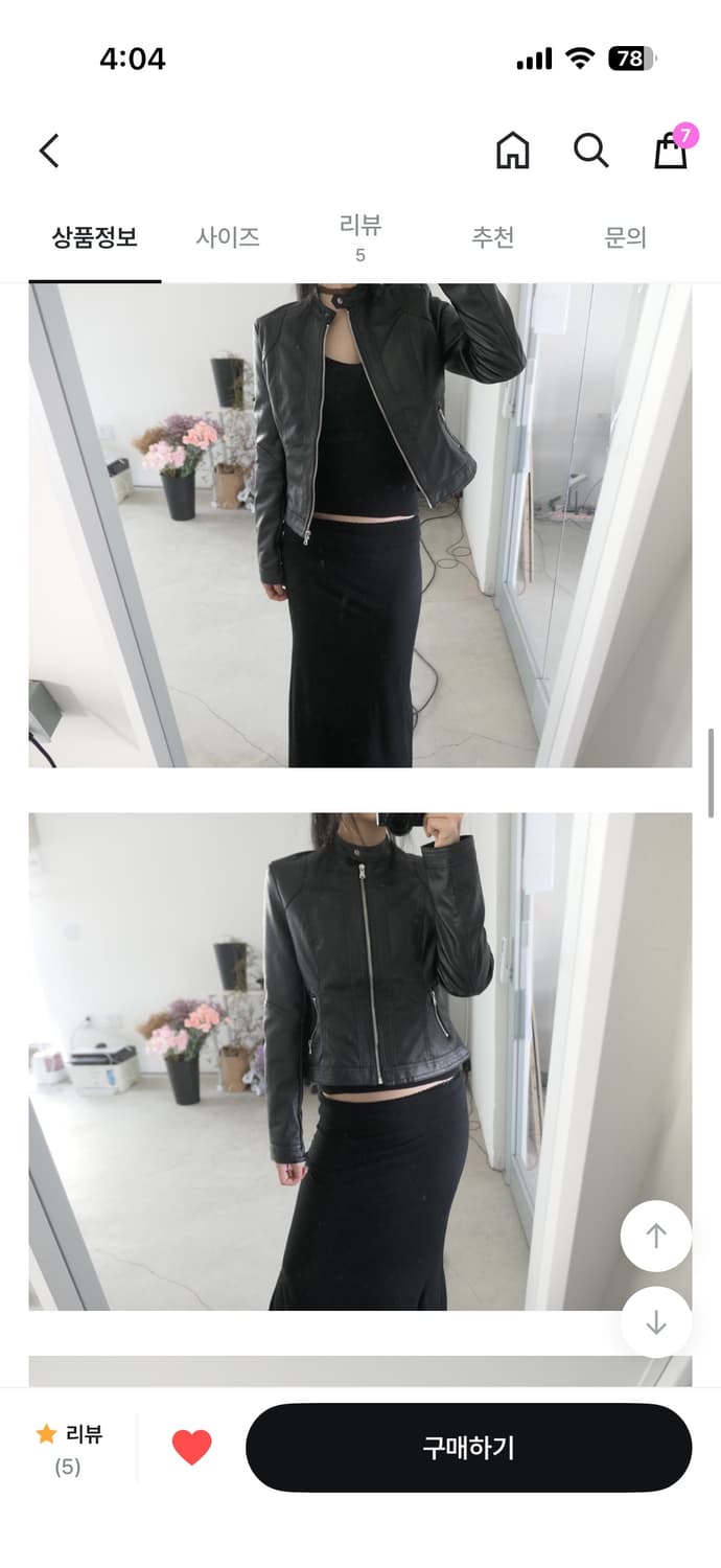 디에이디 가죽자켓 바이커자켓 c02-LJK(black) 상품이미지4