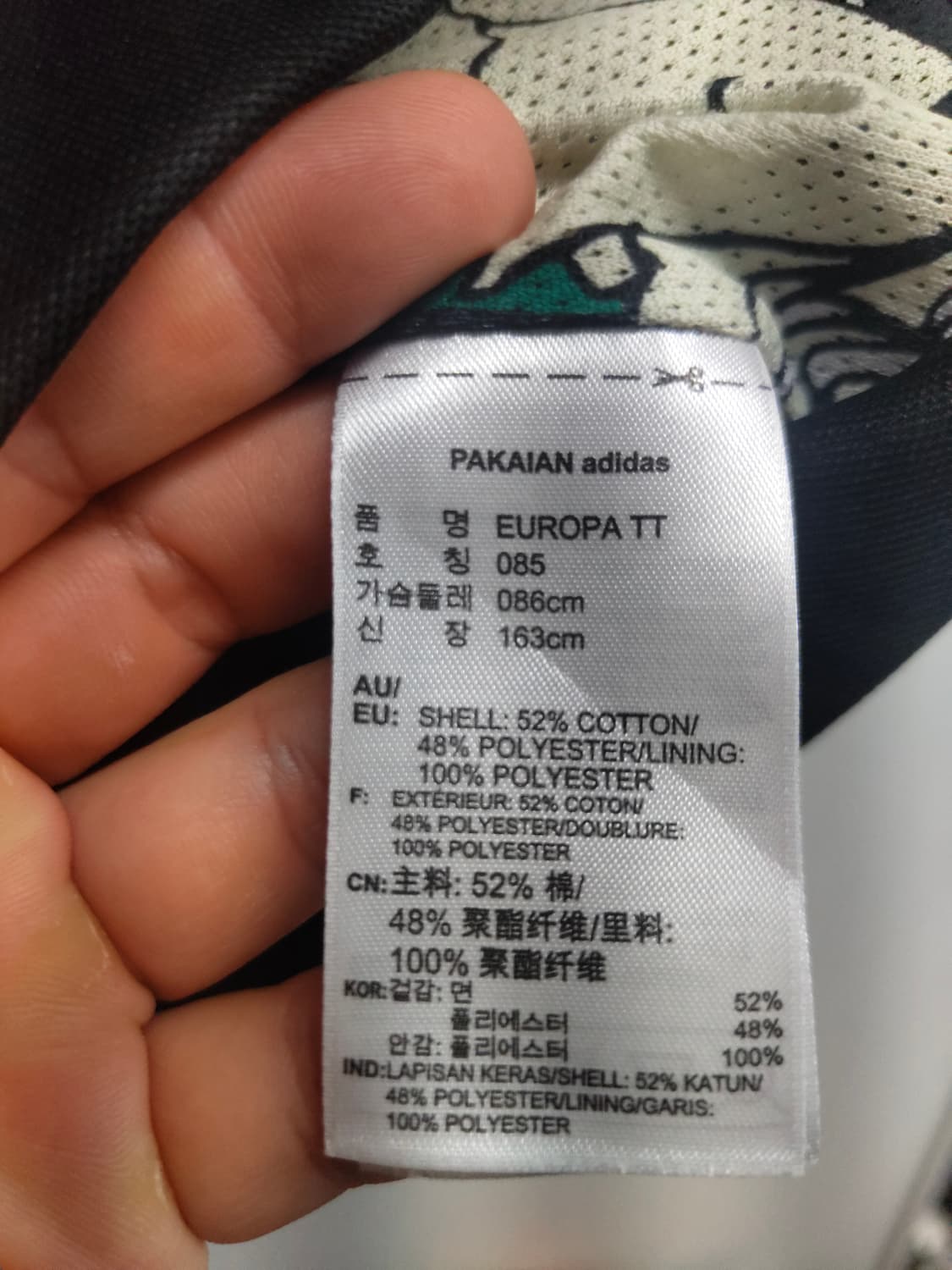 우먼 85) 아디다스 유로파 져지 블랙 팝니다 상품이미지5