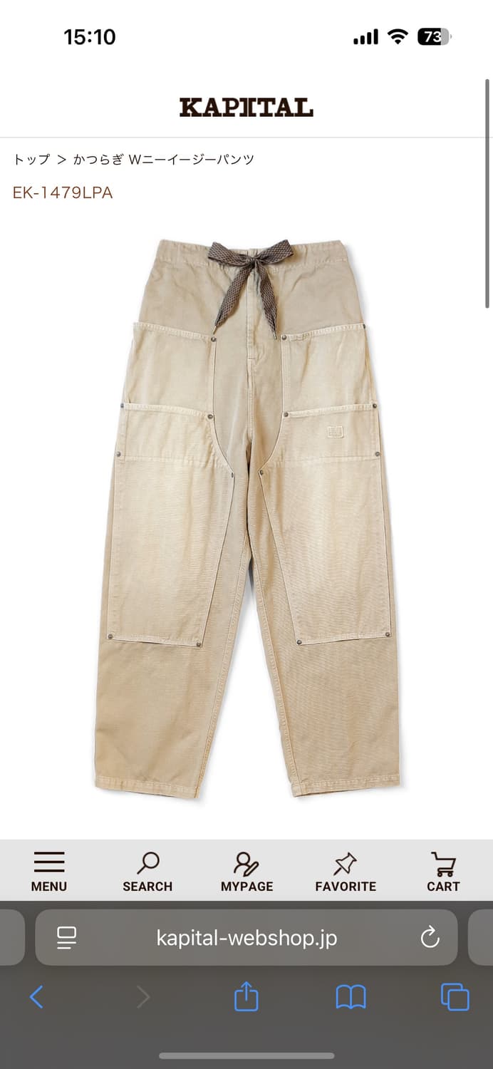 캐피탈 카츠라기 W니 이지팬츠 판매 합니다 size4 미사용 상품이미지1