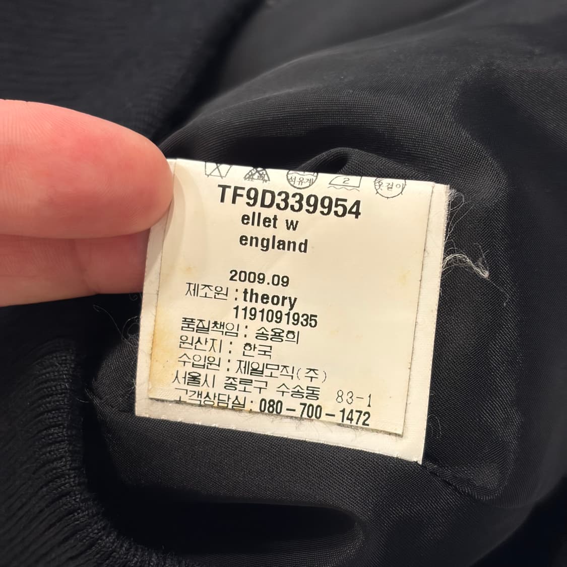 [2] 09FW Theory 띠어리 울 블랙 봄버 자켓 D912 상품이미지9