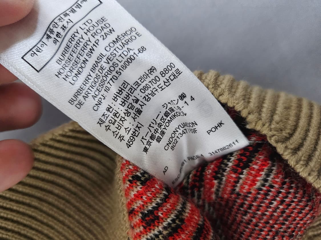 버버리 니트xxl 110사이즈 상품이미지4