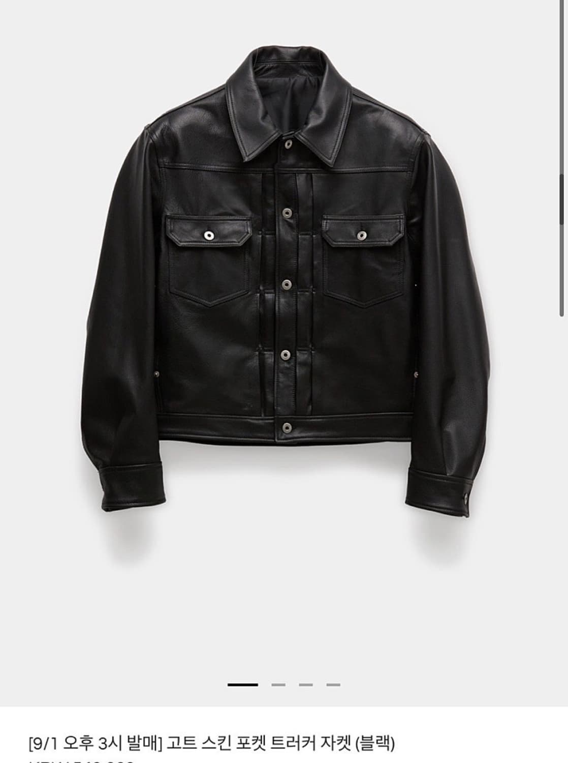 구매) 쿠어 고트스킨 포켓 트러커자켓 M 상품이미지1