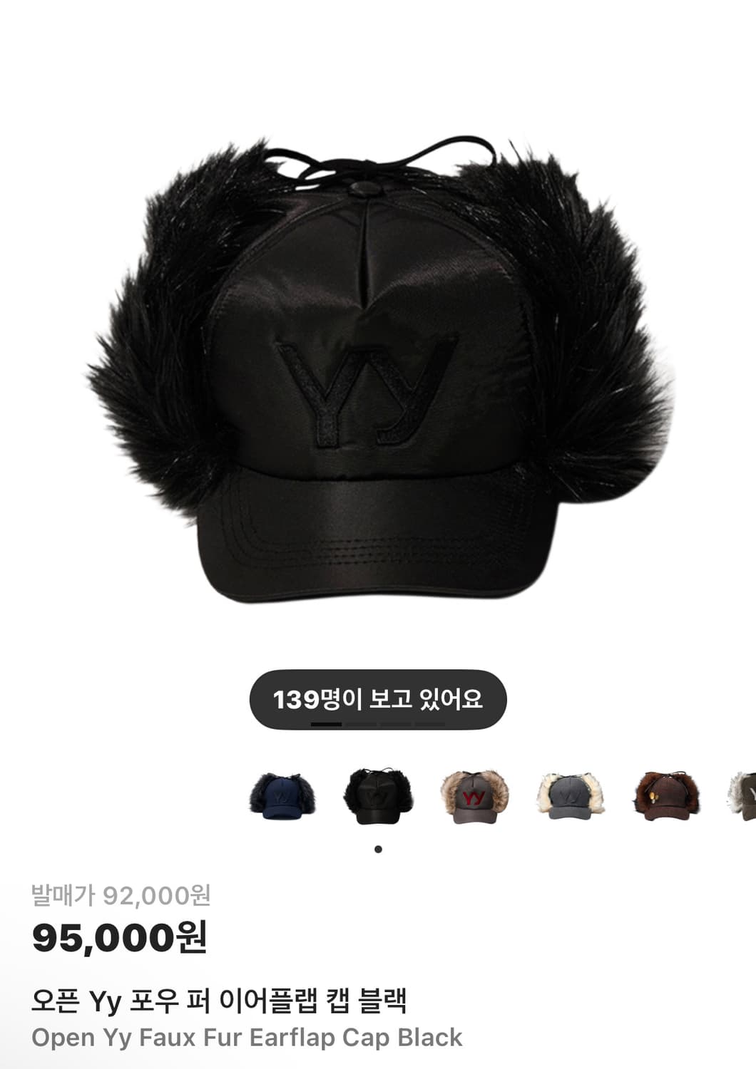 Open yy 포우 퍼 이어플랩 캡 상품이미지1