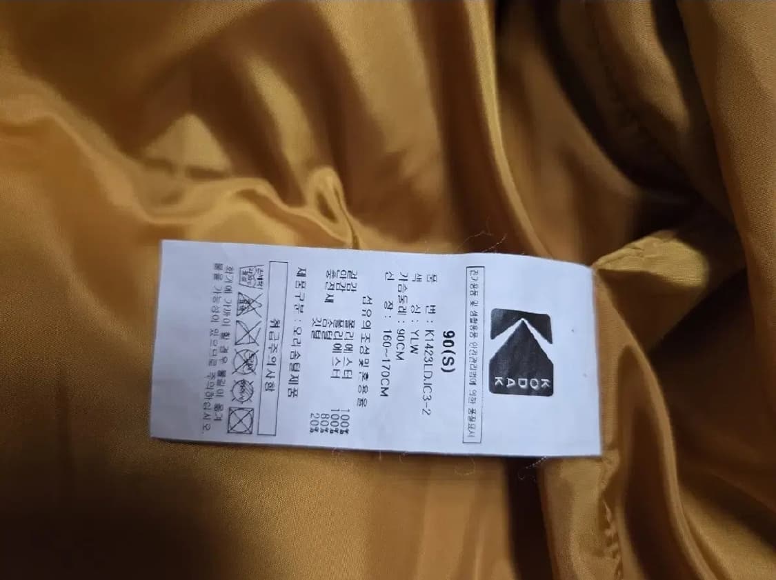 코닥 브라우니 숏 다운 자켓 옐로우 90(S)팝니다 상품이미지4