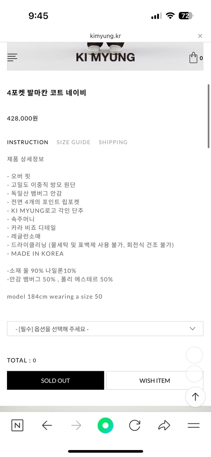 기명 KIMYUNG 4포켓 발마칸코트 네이비 48 상품이미지2