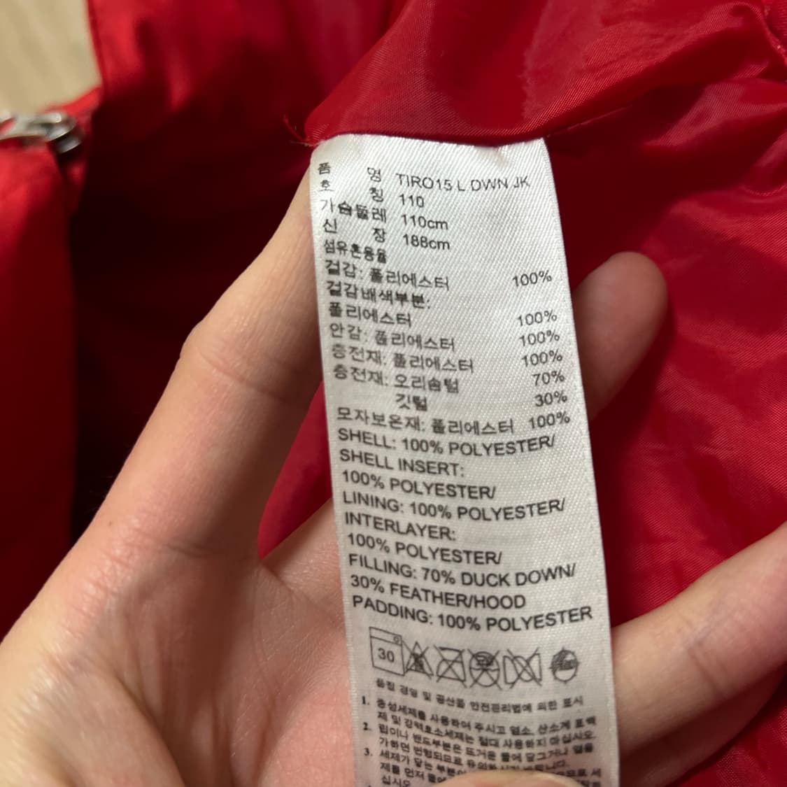 아디다스 남성 덕다운 후드 경량 롱패딩 XXL/110  상품이미지6