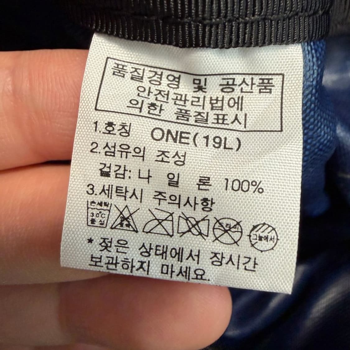 노스페이스 나일론 립스탑 크로스백 블루 상품이미지6