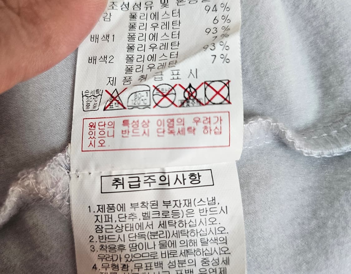 디스커버리 여성 기능성티셔츠 90 상품이미지4